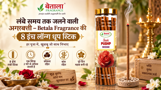 Betala Fragrance 8 इंच लॉन्ग धूप स्टिक, बांस और चारकोल रहित, सेरामिक होल्डर के साथ - Shahi Pushp incense